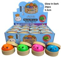 SQUICHY DUMPLING MINI GLOW IN DARK